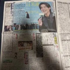 目黒蓮　スポーツ報知 2026/1/14