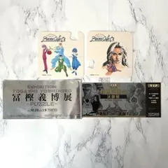2026年最新】冨樫義博展 グッズ付きチケットの人気アイテム - メルカリ