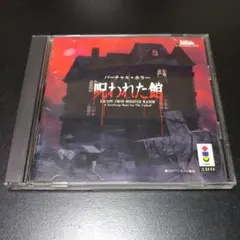 ハンゾウ様 リクエスト 2点 まとめ商品