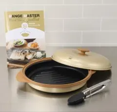 【新品未使用】本日中発送 電子レンジ調理器具レンジマスターレンジメートプロもどき