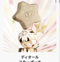 Dior ディオール スターポーチ　クリスマス ホリデー2025