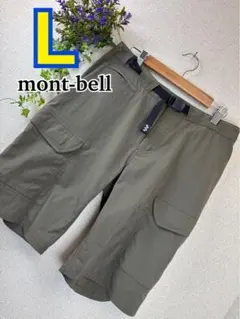 美品☆ mont-bell ストレッチ カーゴショーツ Women’s L