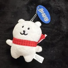 2026年最新】自分ツッコミくま プライズの人気アイテム - メルカリ