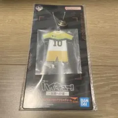 一番くじ ハイキュー!! 全国への道 F賞 アクリルチャーム 佐久早聖臣