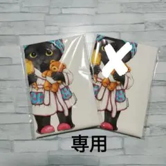 コヤンイサムチョン　新柄 バスタイム 1枚