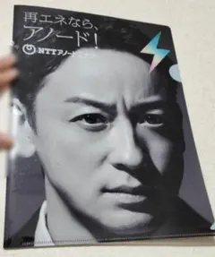 Item thumbnail for item 1402d6fa-7c0f-48f7-93d1-29cf2c47a586