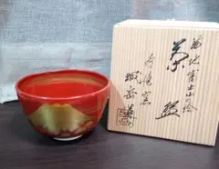 2025年最新】橋本城岳の人気アイテム - メルカリ