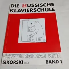 Item thumbnail for item 74af6140-5445-4719-8424-4eafce2d7669