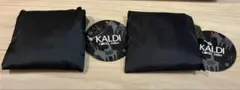 2点セット　KALDI エコバッグ Helpers ブラック