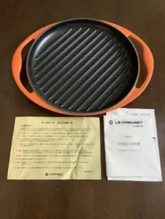 Item thumbnail for item 38fb4205-92b7-484e-a70b-d44580dcd845