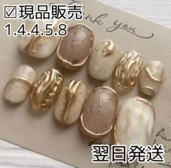 【現品販売】淡色　ニュアンス　ベージュ　アイボリー　ミラー　シンプル　サンディー