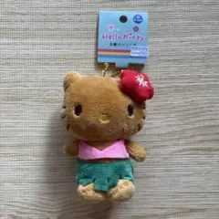日焼けキティ ハワイアンスタイル ぬいぐるみ