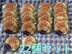 【まとめ売りのみ】 あんスタ フィーチャー缶バッジ 英智 22点まとめ売り