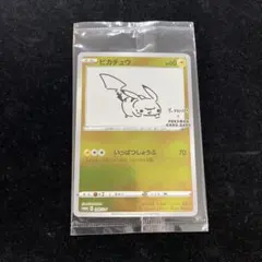 2026年最新】ポケモンカード yu nagaba ピカチュウ 208/s-pの人気