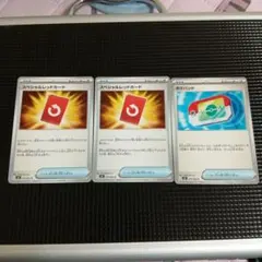ポケモンカードゲーム スペシャルレッドカード 3枚セット