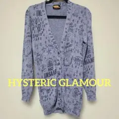 Hysteric Glamor ノーカラーカーディガン ゼブラ ビーズ 日本製 Hysteric Glamor ノーカラーカーディガン ゼブラ ビーズ 日本製 - メルカリ