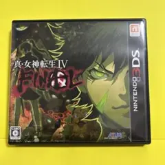 真・女神転生IV FINAL