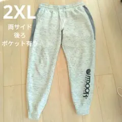 OUTDOOR 2XLスウェットパンツ両サイド後ろポケット有り大きいサイズ