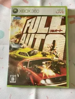 【新品未開封】FULL AUTO