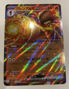 Item thumbnail for item 6dbcd7e8-f973-4bb1-9a99-b681028c815b