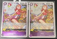 ナミ キャラクターカード 2000