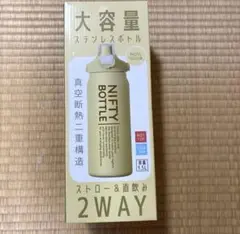 大容量ステンレスボトル 1.5L 黄色