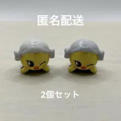 ポガリ BbokAri SKZOO ふろふちころりん びっくらたまご 2個セット