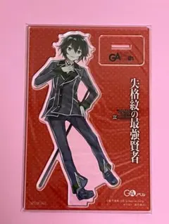 2026年最新】GA文庫15周年の人気アイテム - メルカリ