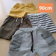 90cm 短パン ボトムス まとめ売り
