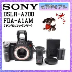 ❤即購入1000円OFF❤ソニー SONY α700 マクロ撮影FDA-A1AM