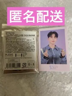 SEVENTEEN セブチ 2023 LOVE スクエア缶バッジ ホシ