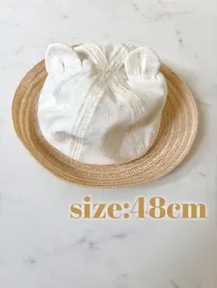 耳付きストローハット風ベビー帽子 48cm