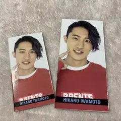 スマイルメッセージカード　2021 岩本照