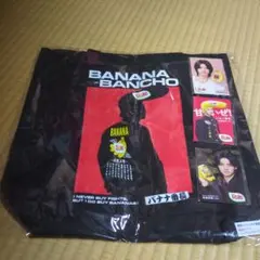 JO1 佐藤景瑚 Dole バナナ番長 トートバッグ トレカ付き