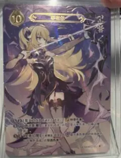 原神 七聖召喚カード 中国限定 莱依拉 レイラ ランク4 最高レア - メルカリ