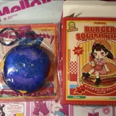 mellojoyキングオブバーガースクイーズシリーズ　スペースバーガー