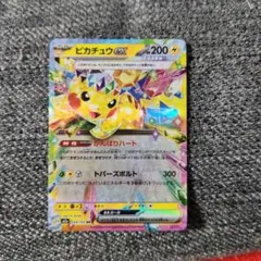 ピカチュウex RR MEGA ハイクラスパック MEGAドリームex キラ …