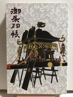 宵月桜　【プロフ必読お願いします】様 リクエスト 2点 まとめ商品