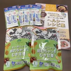 オーガニック割れちゃったむき甘栗 50g×2袋 パルスイート1.8g×6本セットのサムネイル