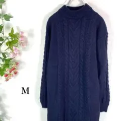 ユニクロ　ケーブルニットワンピース(M)濃紺　チュニック　体型カバー　厚手　秋春