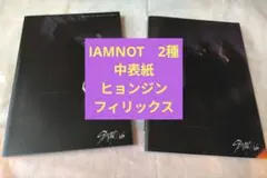 StrayKids　スキズ　IAMNOT　中表紙　ヒョンジン　フィリックス