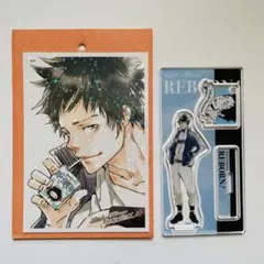 山本武 REBORN! アクリルフィギュア チャーム ブロマイド風カード