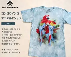 THE MOUNTAIN コンゴウインコ アニマルTシャツ L