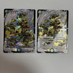 王導聖霊 アルファディオス　2枚