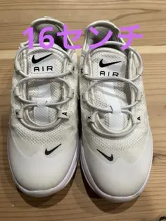 NIKE air maxナイキ　エアマックス　キッズ⭐︎白　16センチ