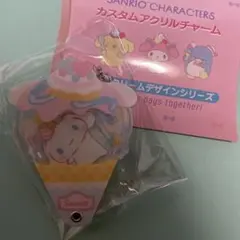 サンリオ （シナちゃん）アクリルチャーム アイスクリーム型。オマケ付き。