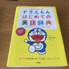 さっちゃん様 リクエスト 2点 まとめ商品