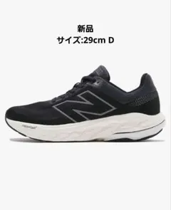 [ニューバランス]ランニングシューズFresh Foam X860 v14メンズ