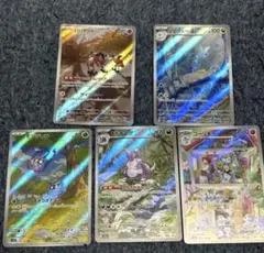 ポケモンカード（151） ar
