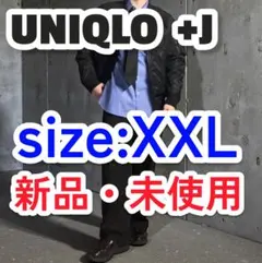 ユニクロ +J ハイブリッドダウンオーバーサイズMA－1 XXL ブラック